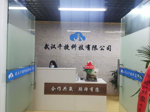 千捷科技 以一站式互聯(lián)網(wǎng)整合營銷與軟件開發(fā)，賦能企業(yè)數(shù)字化轉(zhuǎn)型