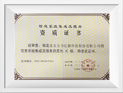 億捷云 引領數(shù)字化時代的軟件開發(fā)新范式