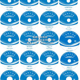 DVD碟片膠印廣告設計 視覺印記的精妙呈現