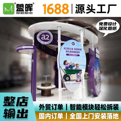 現(xiàn)代輕奢商場(chǎng)街鋪化妝品首飾店亞克力中島展示柜陳列堆頭定制工廠(chǎng)