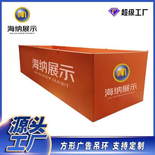 制作工廠(chǎng)快幕秀架子吊環(huán)設(shè)計(jì)廣告展示架圓形展位搭建方形展會(huì)直銷(xiāo)